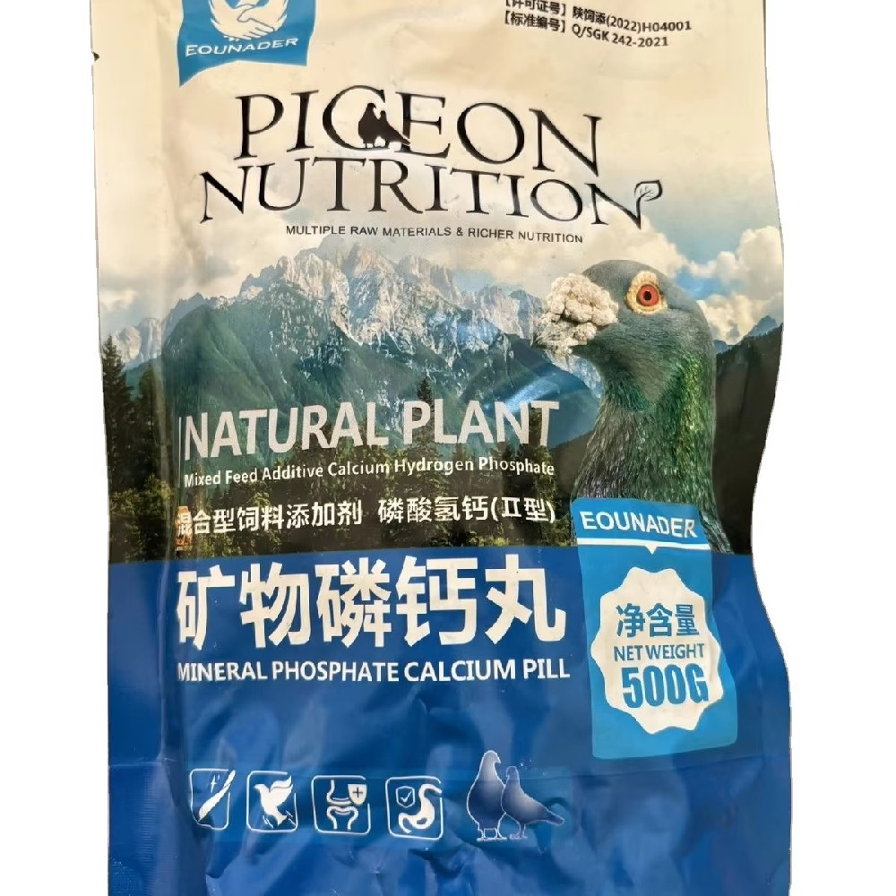 Pigeon Health Care Supplement Fast Absorption Vitamin E Strengthen Bone Improve Egg Quality Accelerate Molting Health